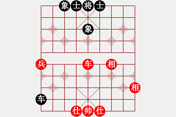 象棋棋譜圖片：唯我橫刀(玉泉)-和-nbfh(玉泉)對(duì)兵轉(zhuǎn)兵底炮對(duì)右中炮 - 步數(shù)：180 