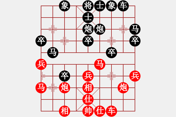 象棋棋譜圖片：唯我橫刀(玉泉)-和-nbfh(玉泉)對(duì)兵轉(zhuǎn)兵底炮對(duì)右中炮 - 步數(shù)：30 