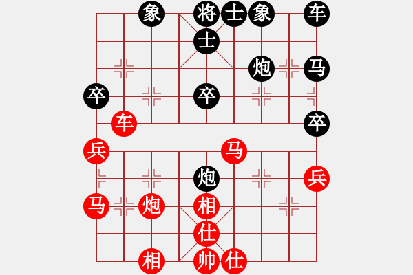 象棋棋譜圖片：唯我橫刀(玉泉)-和-nbfh(玉泉)對(duì)兵轉(zhuǎn)兵底炮對(duì)右中炮 - 步數(shù)：40 