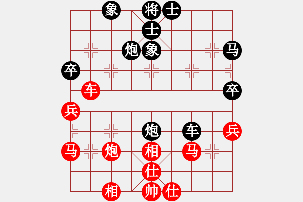 象棋棋譜圖片：唯我橫刀(玉泉)-和-nbfh(玉泉)對(duì)兵轉(zhuǎn)兵底炮對(duì)右中炮 - 步數(shù)：50 