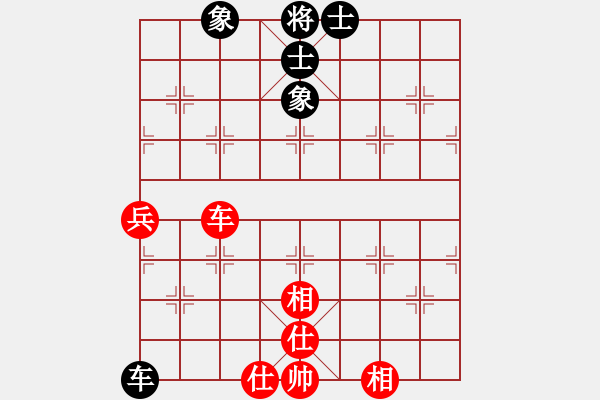 象棋棋譜圖片：唯我橫刀(玉泉)-和-nbfh(玉泉)對(duì)兵轉(zhuǎn)兵底炮對(duì)右中炮 - 步數(shù)：90 