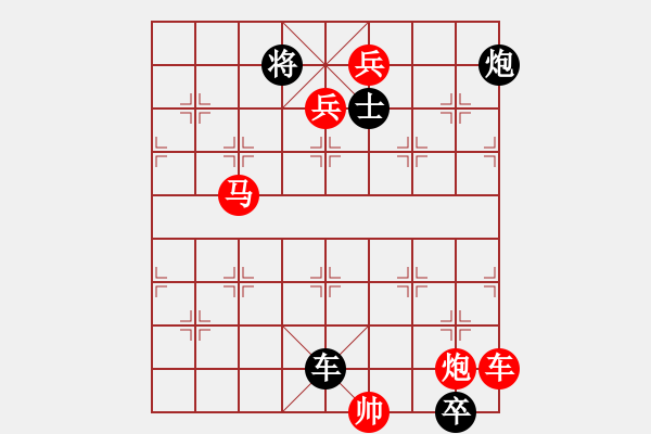 象棋棋譜圖片：一馬平川 - 步數(shù)：0 