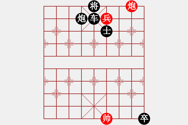 象棋棋譜圖片：一馬平川 - 步數(shù)：10 