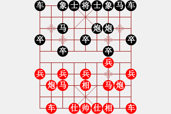 象棋棋譜圖片：游戲金鷹(月將)-和-特垃圾大師(9段) - 步數(shù)：10 