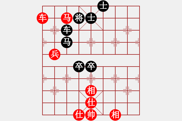 象棋棋譜圖片：游戲金鷹(月將)-和-特垃圾大師(9段) - 步數(shù)：100 