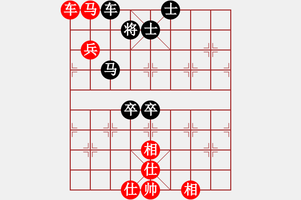 象棋棋譜圖片：游戲金鷹(月將)-和-特垃圾大師(9段) - 步數(shù)：110 