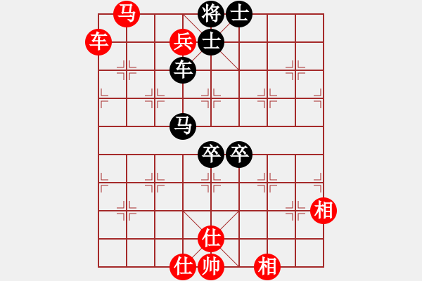 象棋棋譜圖片：游戲金鷹(月將)-和-特垃圾大師(9段) - 步數(shù)：130 