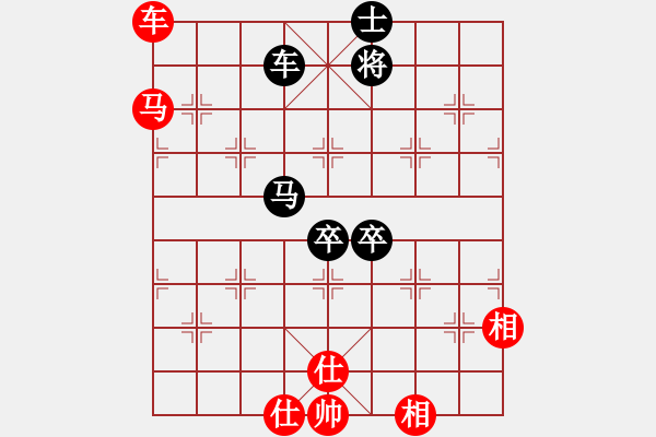 象棋棋譜圖片：游戲金鷹(月將)-和-特垃圾大師(9段) - 步數(shù)：140 