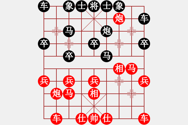 象棋棋譜圖片：游戲金鷹(月將)-和-特垃圾大師(9段) - 步數(shù)：20 