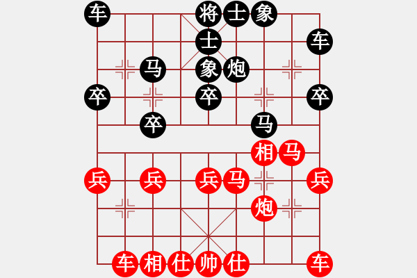 象棋棋譜圖片：游戲金鷹(月將)-和-特垃圾大師(9段) - 步數(shù)：30 