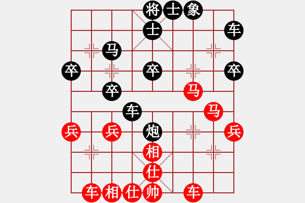 象棋棋譜圖片：游戲金鷹(月將)-和-特垃圾大師(9段) - 步數(shù)：40 