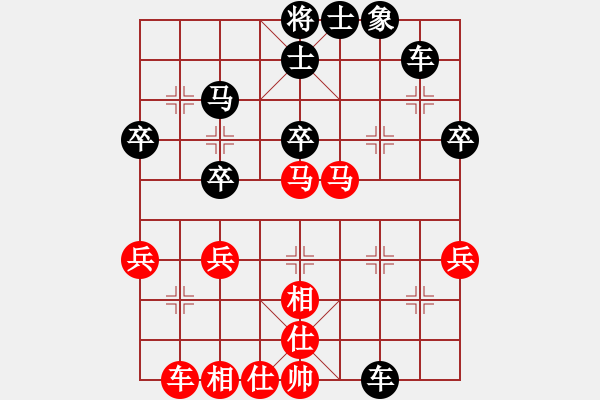 象棋棋譜圖片：游戲金鷹(月將)-和-特垃圾大師(9段) - 步數(shù)：50 