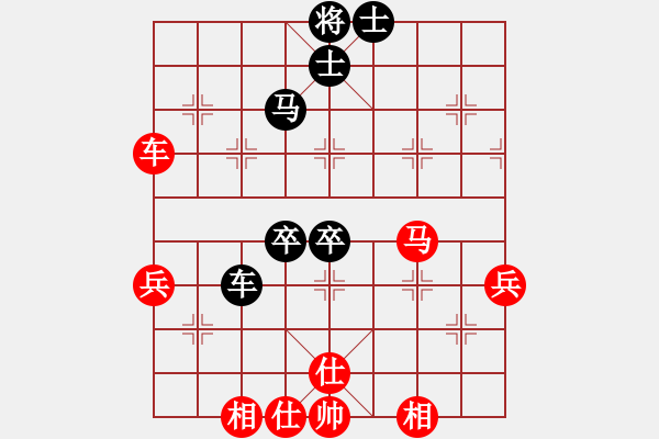 象棋棋譜圖片：游戲金鷹(月將)-和-特垃圾大師(9段) - 步數(shù)：70 