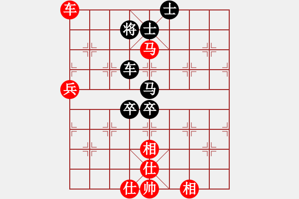 象棋棋譜圖片：游戲金鷹(月將)-和-特垃圾大師(9段) - 步數(shù)：90 