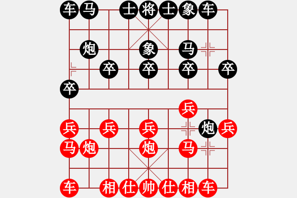 象棋棋譜圖片：彎彎的月亮(6段)-勝-郭大俠(8段) - 步數(shù)：10 