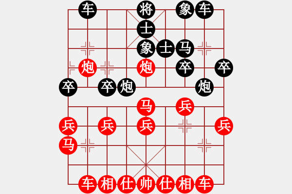 象棋棋譜圖片：彎彎的月亮(6段)-勝-郭大俠(8段) - 步數(shù)：30 