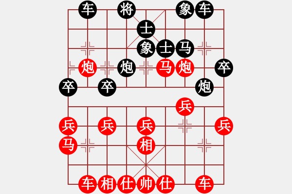 象棋棋譜圖片：彎彎的月亮(6段)-勝-郭大俠(8段) - 步數(shù)：35 