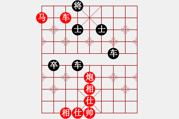 象棋棋譜圖片：19屆第2輪胡榮華先勝呂欽 - 步數(shù)：110 