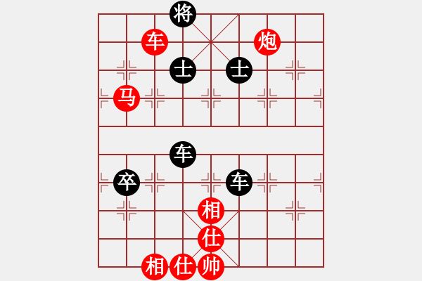 象棋棋譜圖片：19屆第2輪胡榮華先勝呂欽 - 步數(shù)：120 