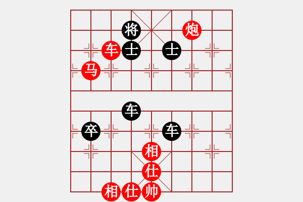 象棋棋譜圖片：19屆第2輪胡榮華先勝呂欽 - 步數(shù)：130 