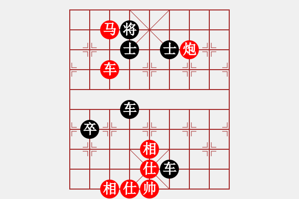 象棋棋譜圖片：19屆第2輪胡榮華先勝呂欽 - 步數(shù)：140 