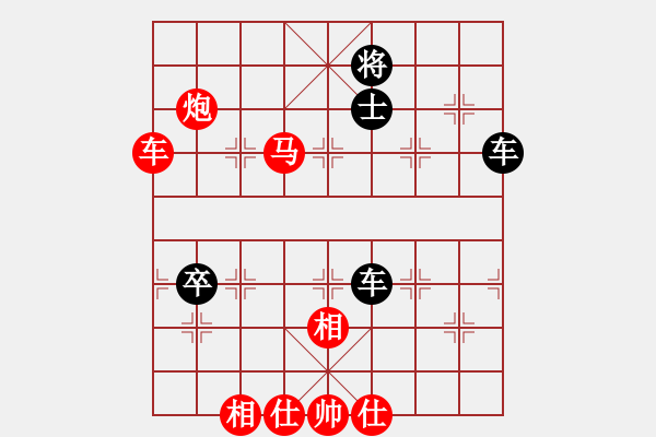 象棋棋譜圖片：19屆第2輪胡榮華先勝呂欽 - 步數(shù)：150 