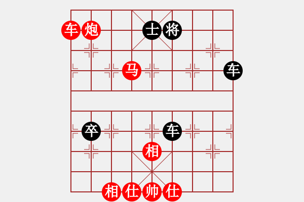 象棋棋譜圖片：19屆第2輪胡榮華先勝呂欽 - 步數(shù)：153 