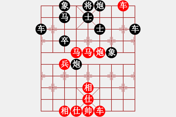 象棋棋譜圖片：19屆第2輪胡榮華先勝呂欽 - 步數(shù)：70 