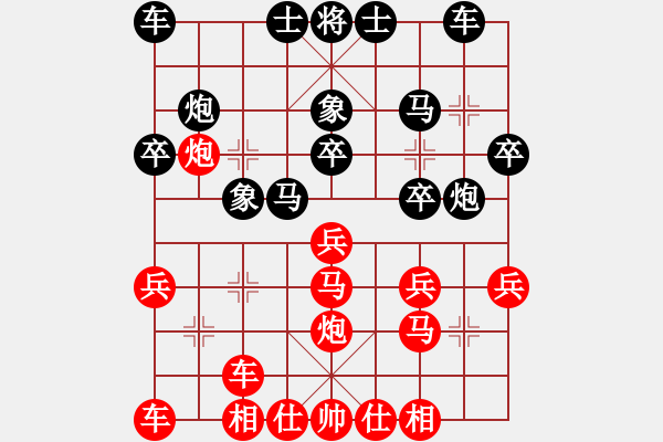 象棋棋譜圖片：海天杯第二輪第6臺.嘉興博豐金屬俞正華Vs溫州鹿城安監(jiān)朱國榜 - 步數(shù)：20 