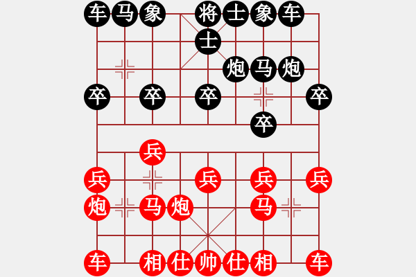 象棋棋譜圖片：超越三界(日帥)-和-寶齋書蠧(月將) - 步數(shù)：10 