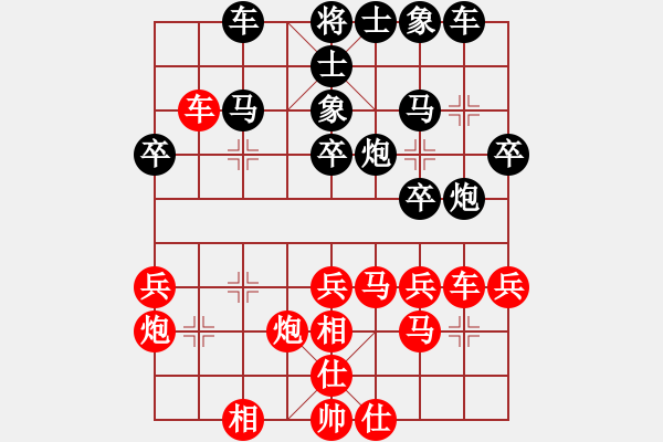 象棋棋譜圖片：超越三界(日帥)-和-寶齋書蠧(月將) - 步數(shù)：30 