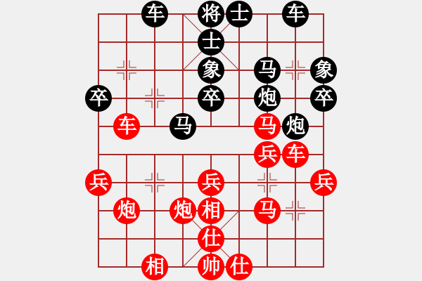 象棋棋譜圖片：超越三界(日帥)-和-寶齋書蠧(月將) - 步數(shù)：40 