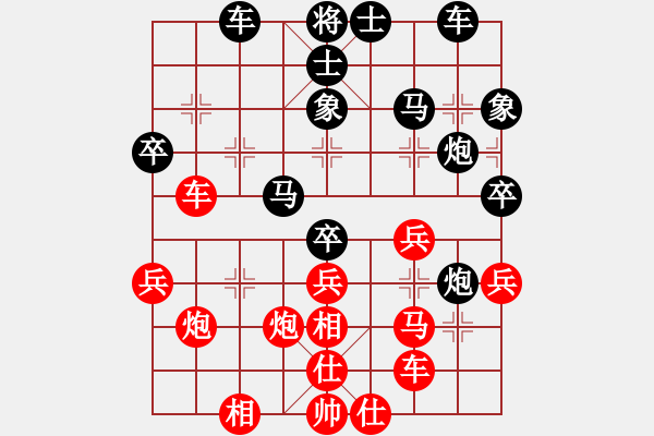 象棋棋譜圖片：超越三界(日帥)-和-寶齋書蠧(月將) - 步數(shù)：50 