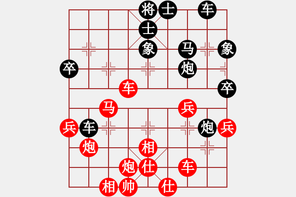 象棋棋譜圖片：超越三界(日帥)-和-寶齋書蠧(月將) - 步數(shù)：60 