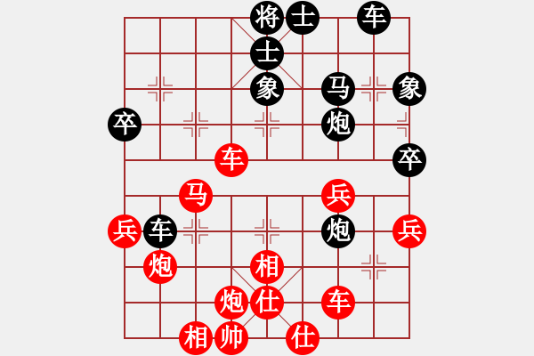 象棋棋譜圖片：超越三界(日帥)-和-寶齋書蠧(月將) - 步數(shù)：63 