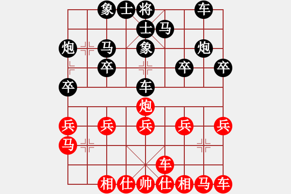 象棋棋譜圖片：434局 B00- 中炮局-曹仁(1750) 先負(fù) 小蟲引擎23層(2450) - 步數(shù)：20 