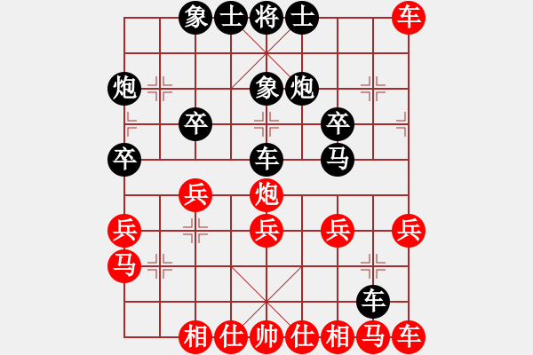 象棋棋譜圖片：434局 B00- 中炮局-曹仁(1750) 先負(fù) 小蟲引擎23層(2450) - 步數(shù)：30 