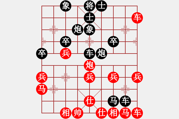 象棋棋譜圖片：434局 B00- 中炮局-曹仁(1750) 先負(fù) 小蟲引擎23層(2450) - 步數(shù)：40 