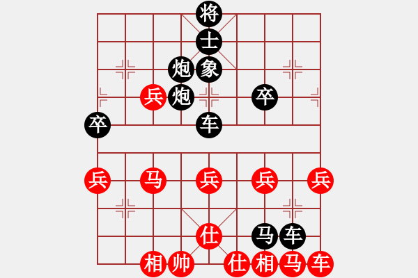 象棋棋譜圖片：434局 B00- 中炮局-曹仁(1750) 先負(fù) 小蟲引擎23層(2450) - 步數(shù)：48 