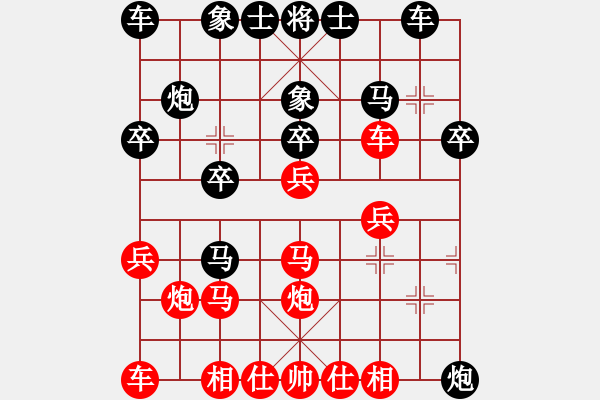 象棋棋谱图片：唐思楠 先和 刘欢 - 步数：20 