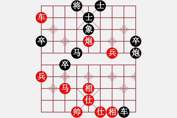 象棋棋谱图片：唐思楠 先和 刘欢 - 步数：60 