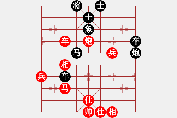 象棋棋谱图片：唐思楠 先和 刘欢 - 步数：70 