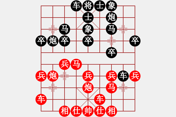 象棋棋譜圖片：江民標(biāo)負(fù)姜曉 - 步數(shù)：30 