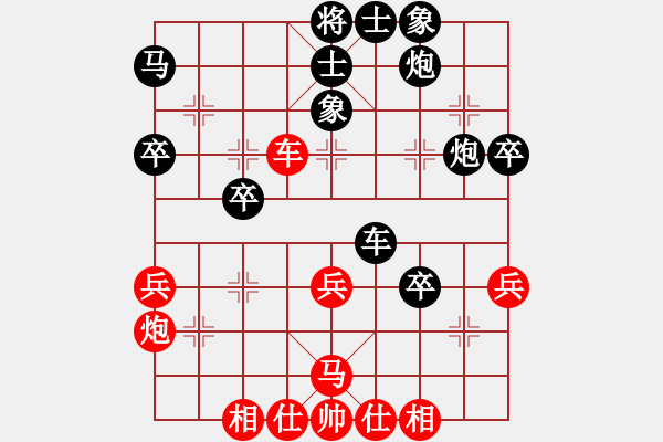 象棋棋譜圖片：江民標(biāo)負(fù)姜曉 - 步數(shù)：50 