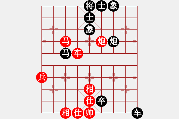 象棋棋譜圖片：江民標(biāo)負(fù)姜曉 - 步數(shù)：86 