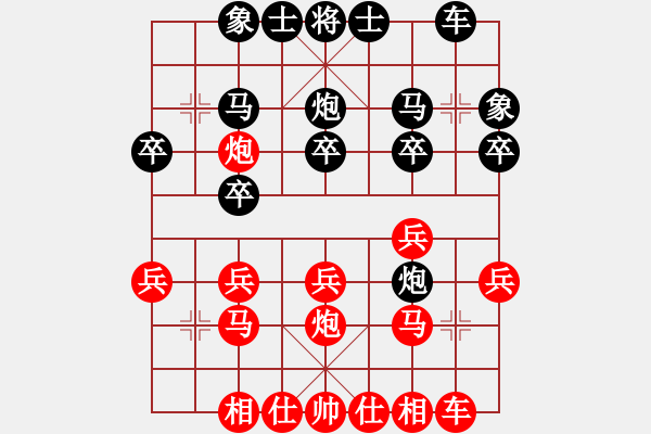 象棋棋譜圖片：吳蘭香 先和 常虹 - 步數(shù)：20 