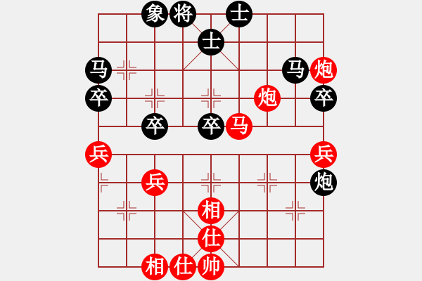 象棋棋譜圖片：吳蘭香 先和 常虹 - 步數(shù)：50 