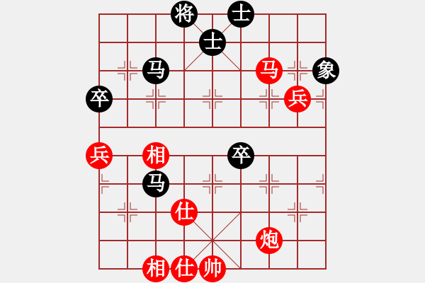 象棋棋譜圖片：吳蘭香 先和 常虹 - 步數(shù)：90 