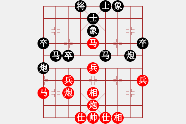 象棋棋譜圖片：夏剛 先負(fù) 鄭一泓 - 步數(shù)：40 