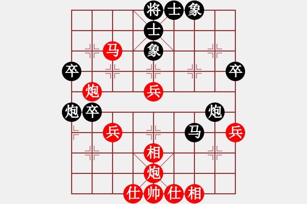 象棋棋譜圖片：夏剛 先負(fù) 鄭一泓 - 步數(shù)：50 